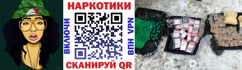 Все наркотики Мостовской Канабис Alpha PVP ГАШИШ МДМА Меф