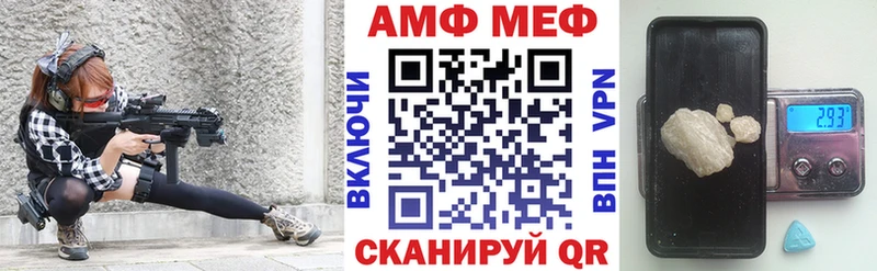 Amphetamine Premium Мостовской