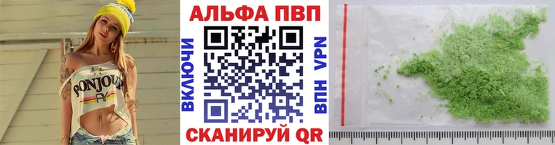 APVP VHQ  Мостовской 