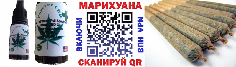 Еда ТГК конопля  Мостовской 
