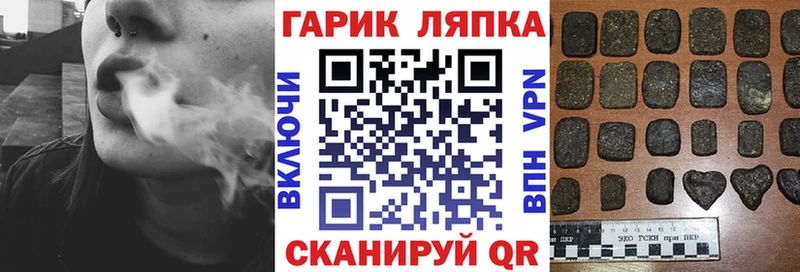 Гашиш Изолятор  Мостовской 