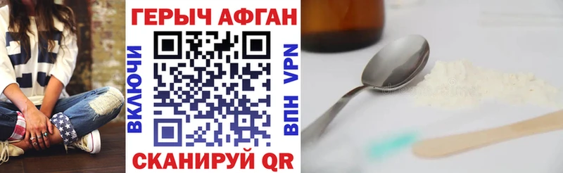 как найти закладки Мостовской kraken ССЫЛКА Героин хмурый