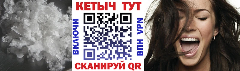 это формула  Мостовской  Кетамин ketamine 