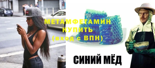 гашишное масло Белая Калитва