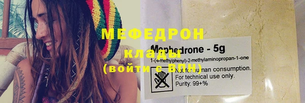 меф Богородицк