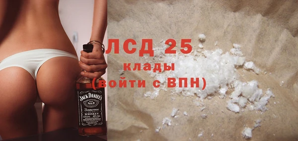 амфетамин Богданович