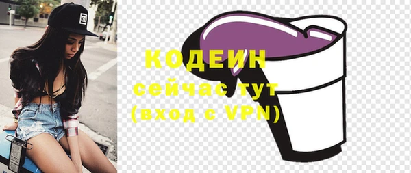 винт Богородск