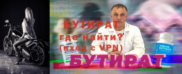 винт Богородск