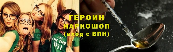 меф Богородицк