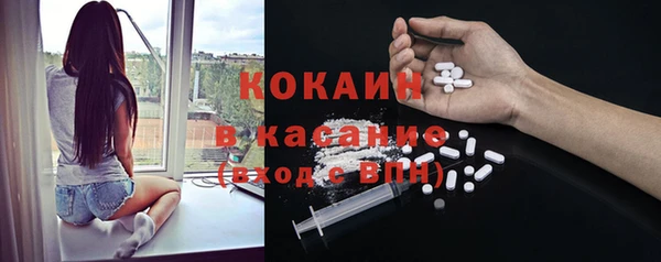 кокаин VHQ Пестово