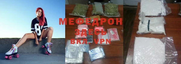 амфетамин Богданович