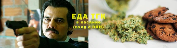 винт Богородск