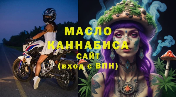 меф Богородицк