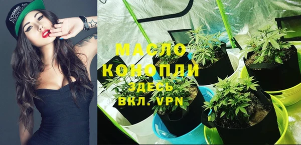 амфетамин Богданович
