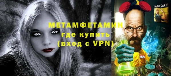 меф Богородицк