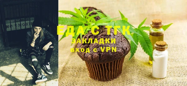 винт Богородск