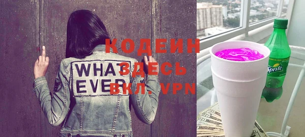 амфетамин Богданович