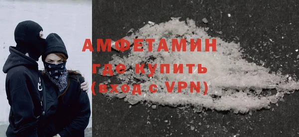 амфетамин Богданович