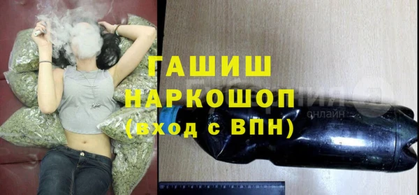 винт Богородск