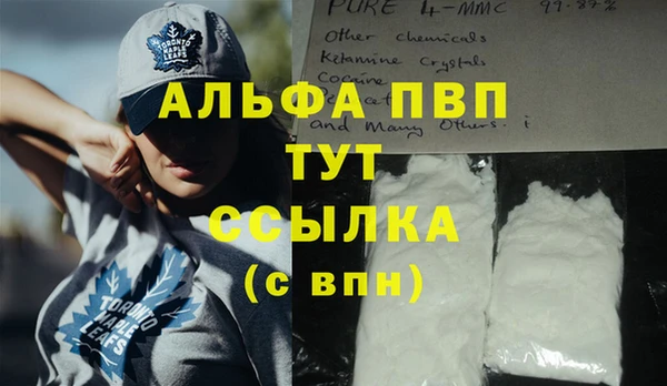 меф Богородицк