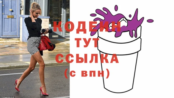 винт Богородск