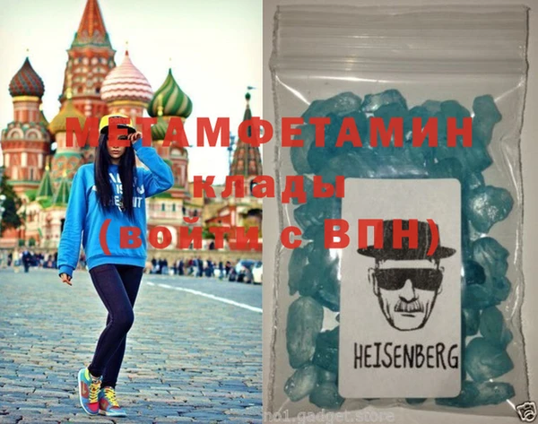 амфетамин Богданович