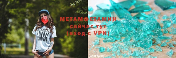 меф Богородицк