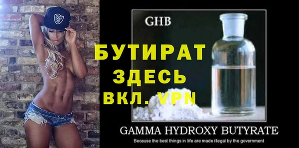 амфетамин Богданович