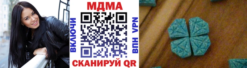 MDMA Molly  наркотики  Мостовской 