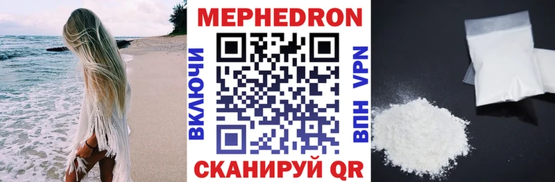 Меф mephedrone Мостовской