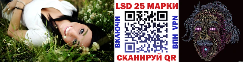 Марки NBOMe 1,5мг  Мостовской 